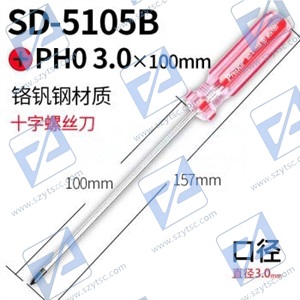 SD-5105B